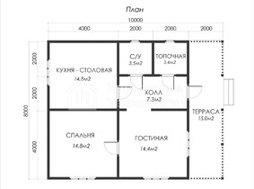 Одноэтажный дом 8 на 10  для постоянного проживания  - проекты и цены со сборкой под ключ